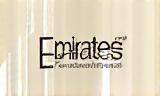 Emirates Wool Textiles LLC Logo